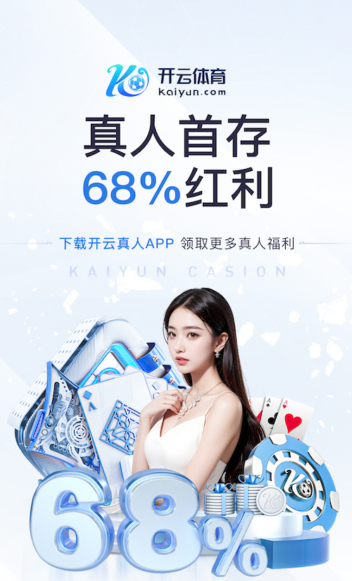yabo的app 绿化工程竹子报价表格